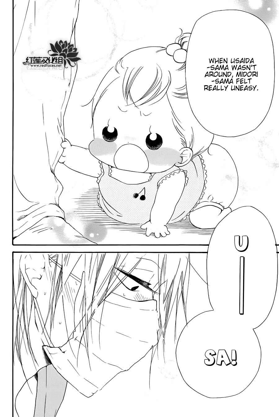 Page 35 Chapter 33 Gakuen Babysitters