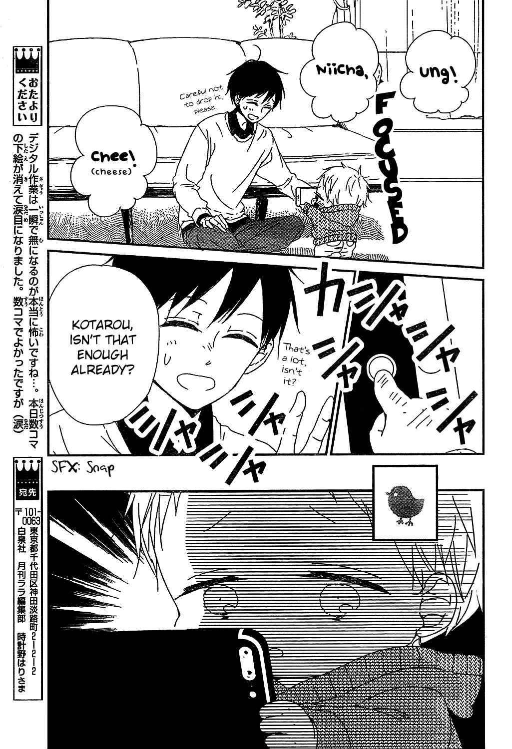 Page 13 Chapter 93 Gakuen Babysitters