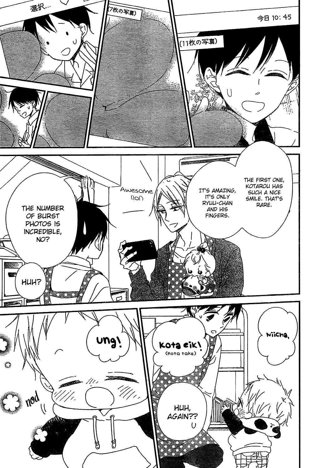 Page 17 Chapter 93 Gakuen Babysitters