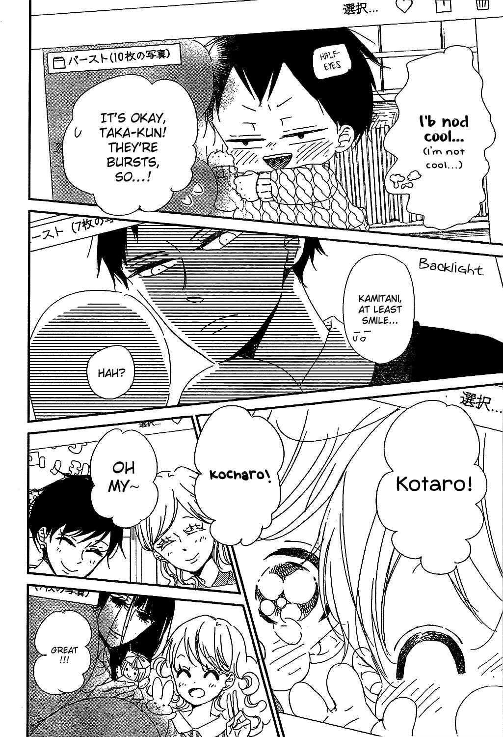 Page 24 Chapter 93 Gakuen Babysitters