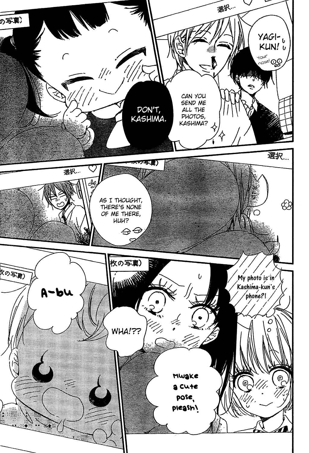 Page 25 Chapter 93 Gakuen Babysitters
