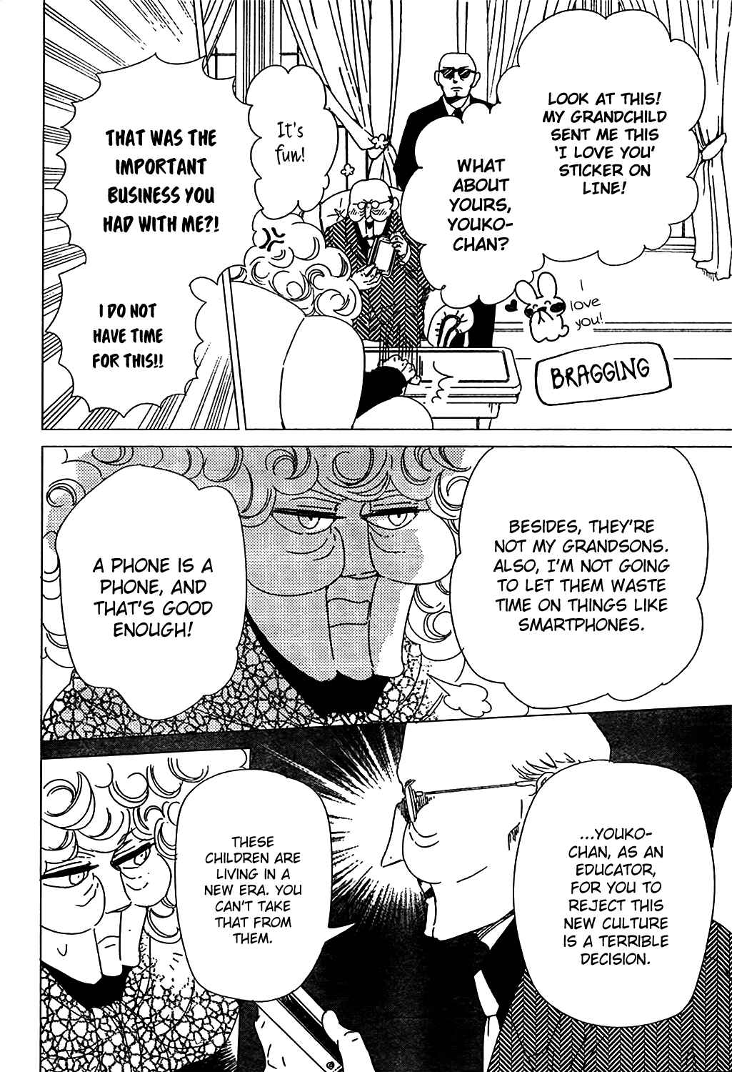 Page 6 Chapter 93 Gakuen Babysitters