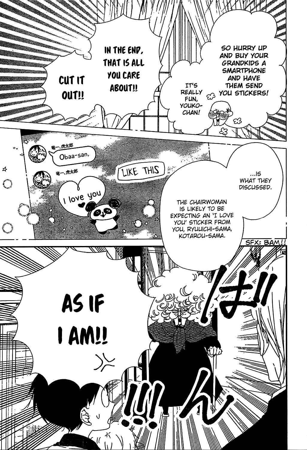 Page 7 Chapter 93 Gakuen Babysitters