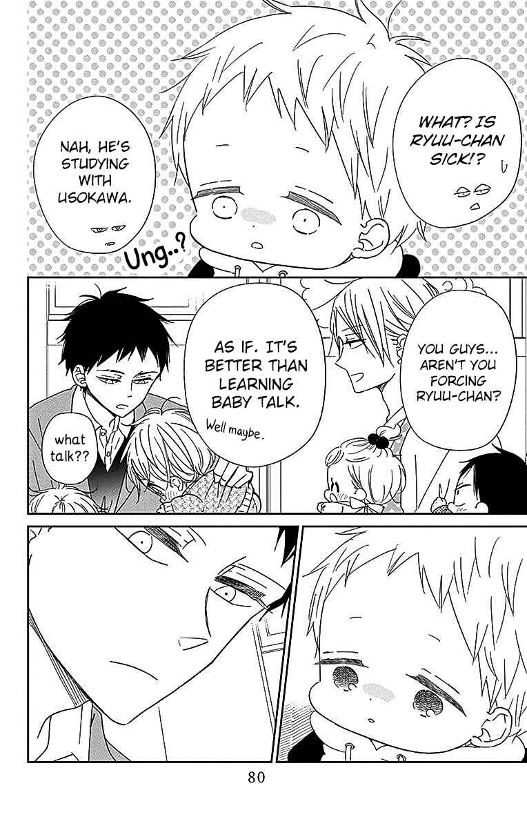 Page 11 Chapter 125 Gakuen Babysitters