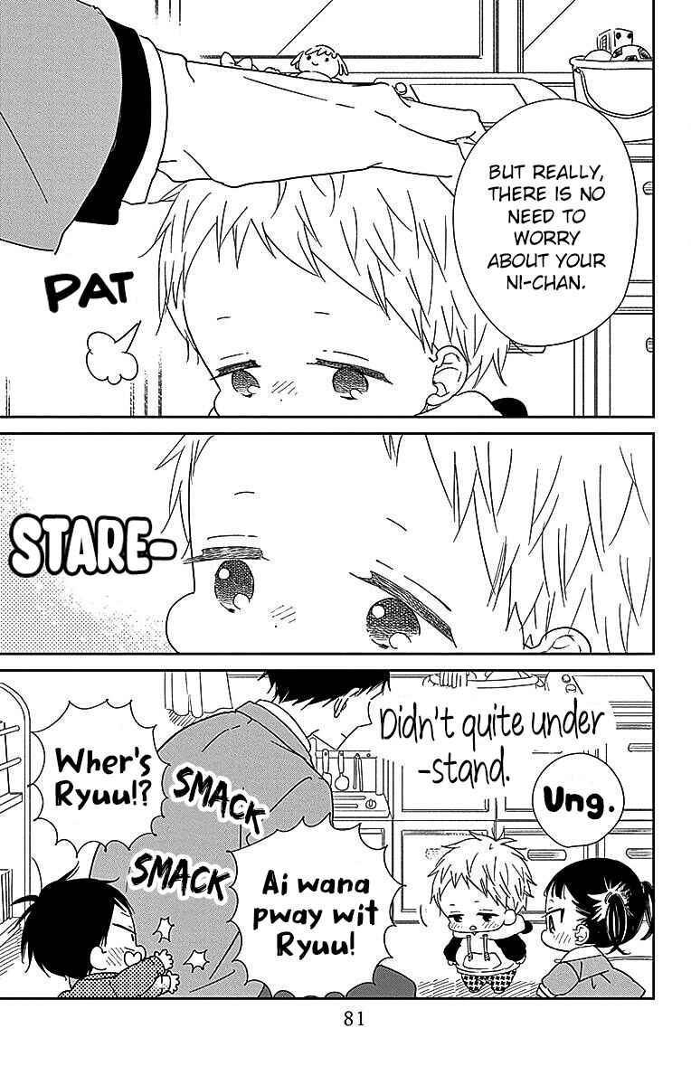 Page 12 Chapter 125 Gakuen Babysitters