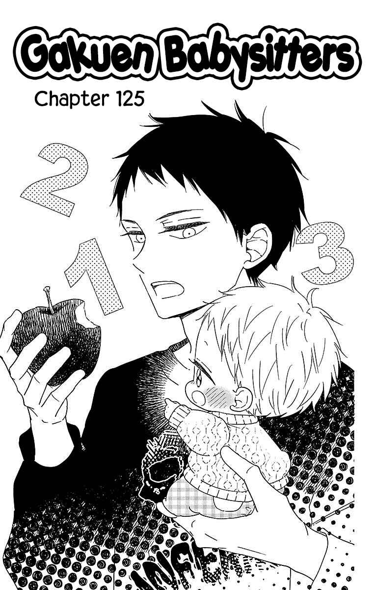 Page 2 Chapter 125 Gakuen Babysitters