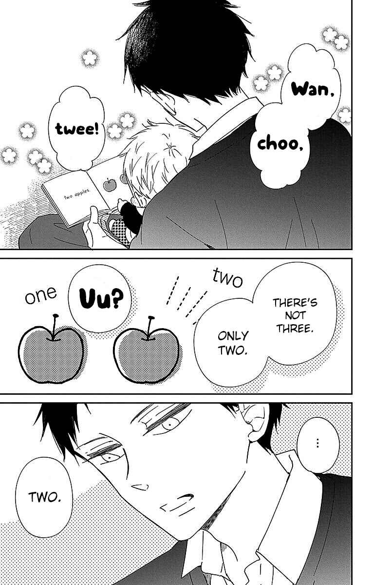 Page 20 Chapter 125 Gakuen Babysitters