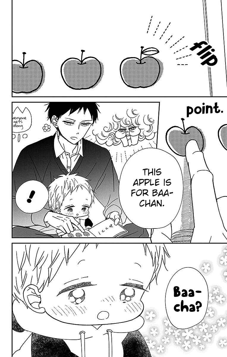 Page 21 Chapter 125 Gakuen Babysitters