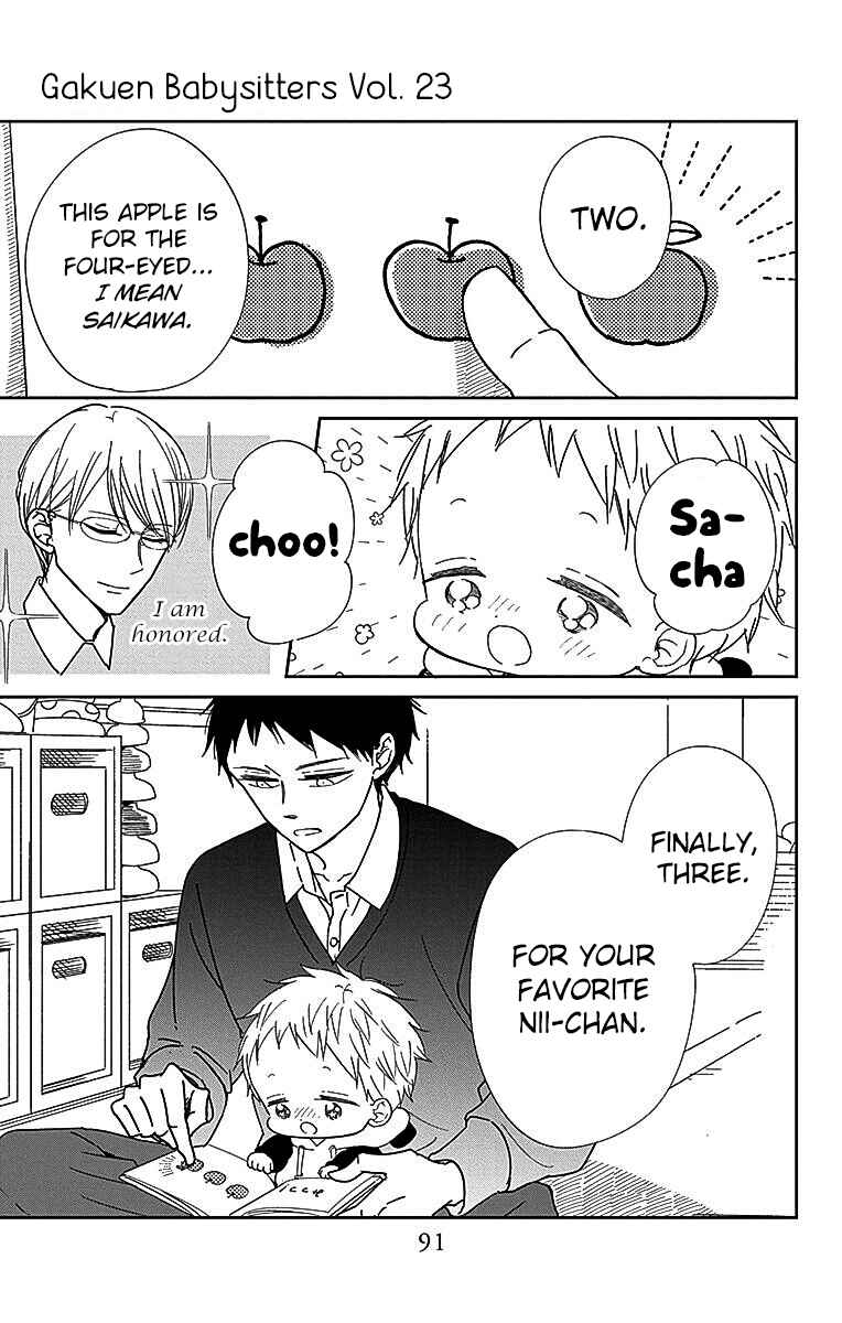 Page 22 Chapter 125 Gakuen Babysitters