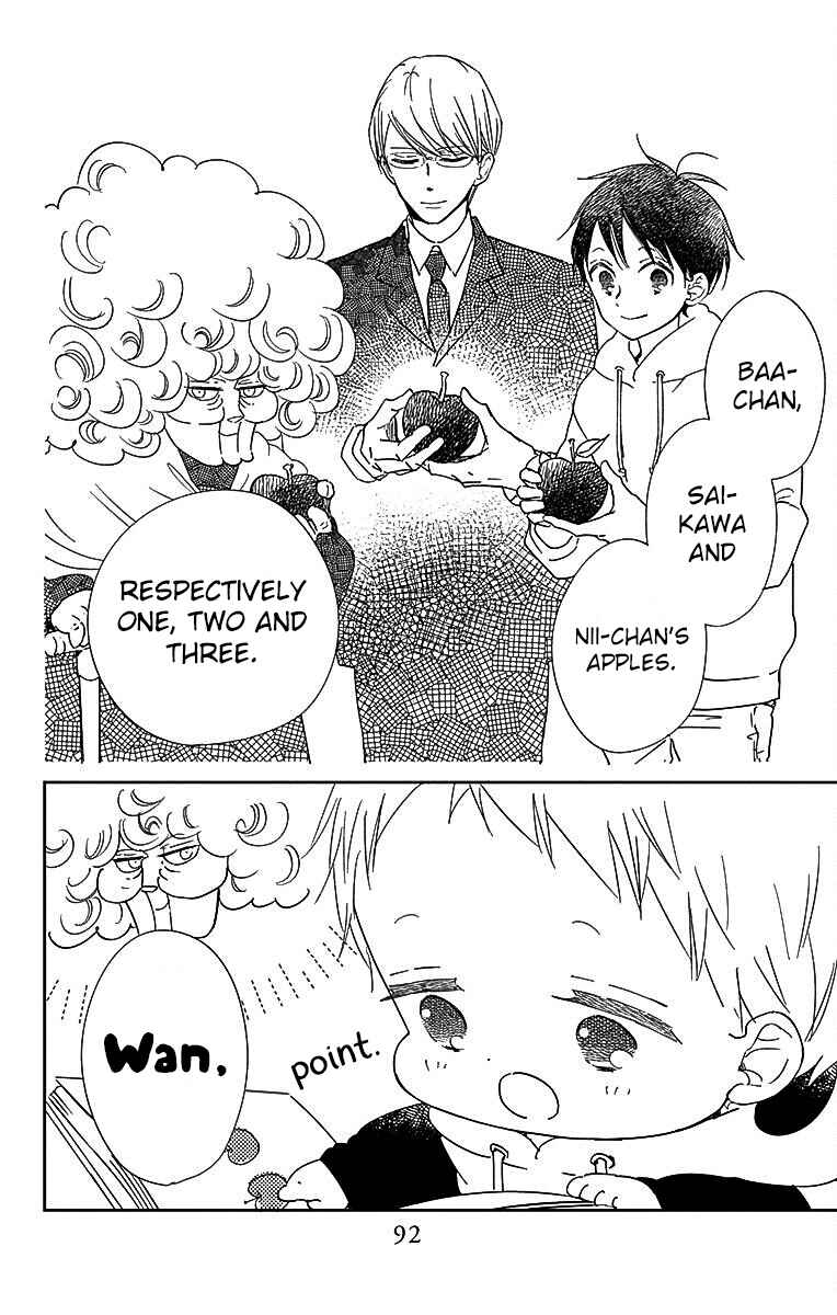 Page 23 Chapter 125 Gakuen Babysitters