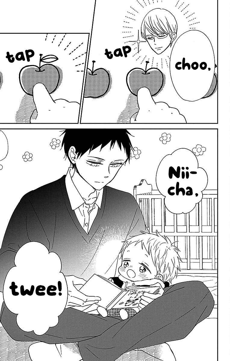 Page 24 Chapter 125 Gakuen Babysitters