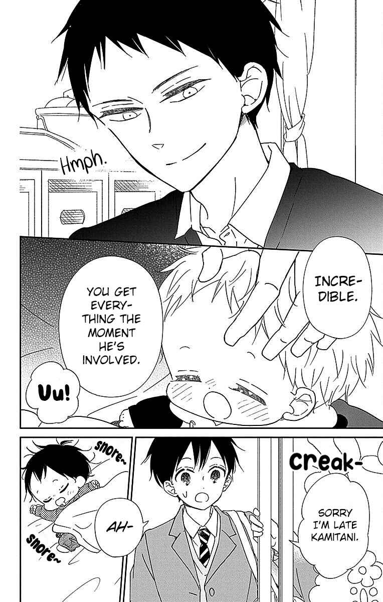 Page 25 Chapter 125 Gakuen Babysitters