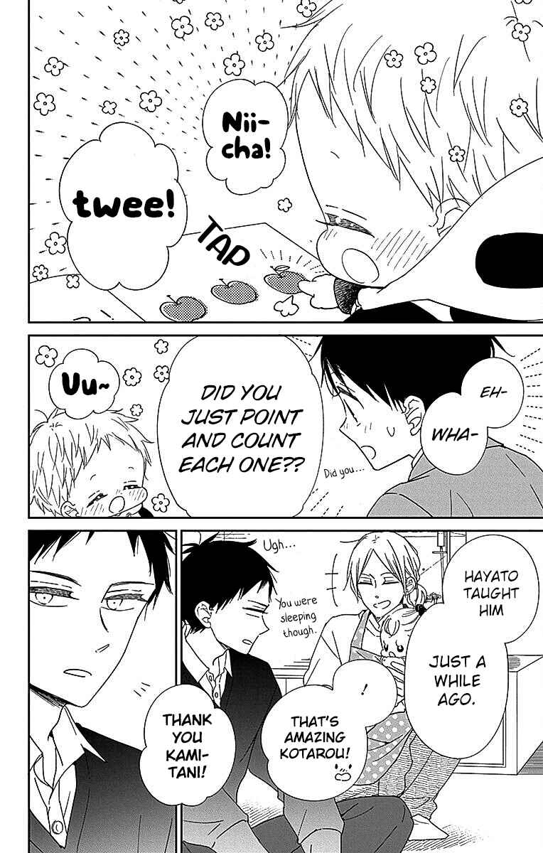 Page 27 Chapter 125 Gakuen Babysitters