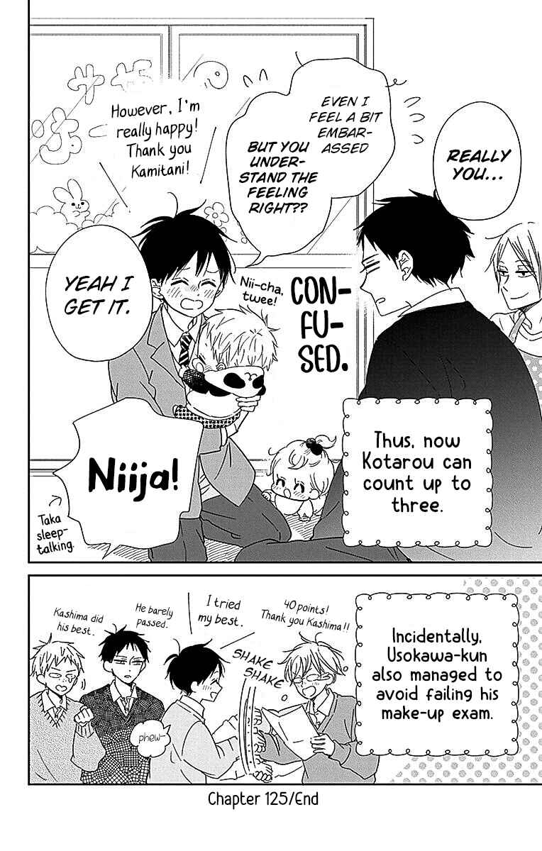 Page 29 Chapter 125 Gakuen Babysitters