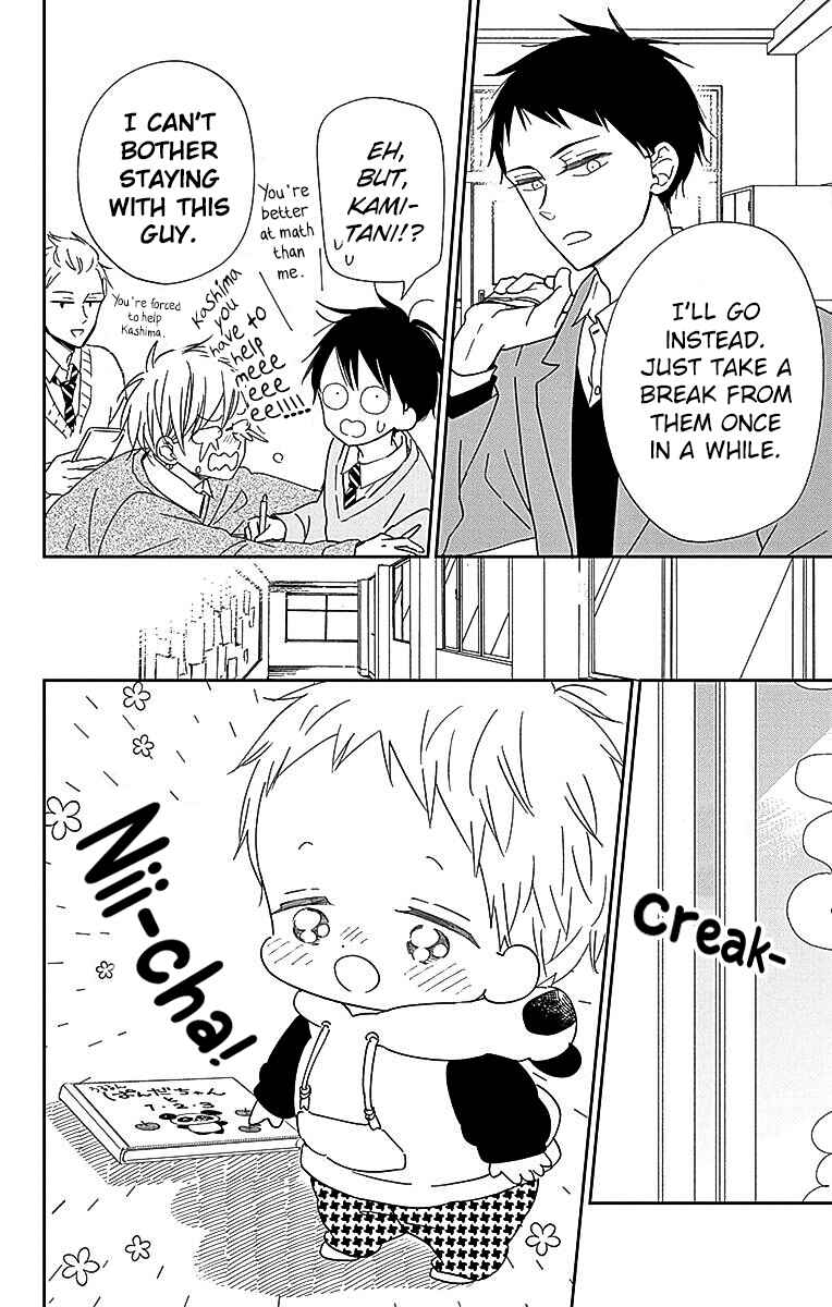 Page 9 Chapter 125 Gakuen Babysitters