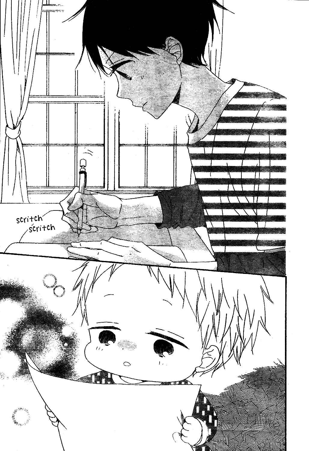 Page 13 Chapter 97 Gakuen Babysitters