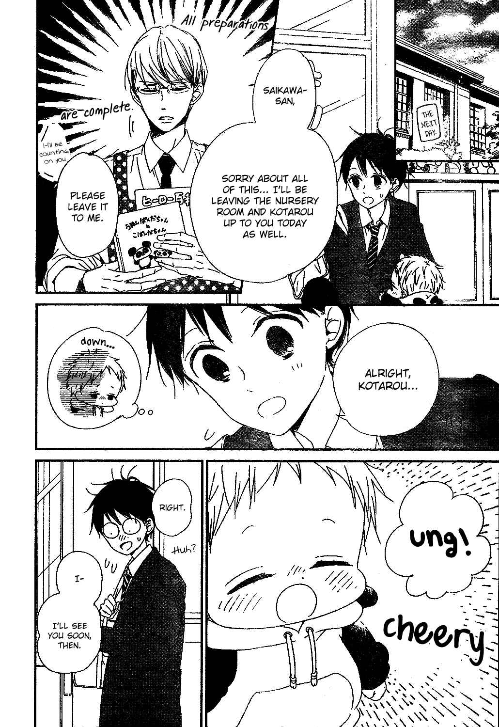 Page 16 Chapter 97 Gakuen Babysitters