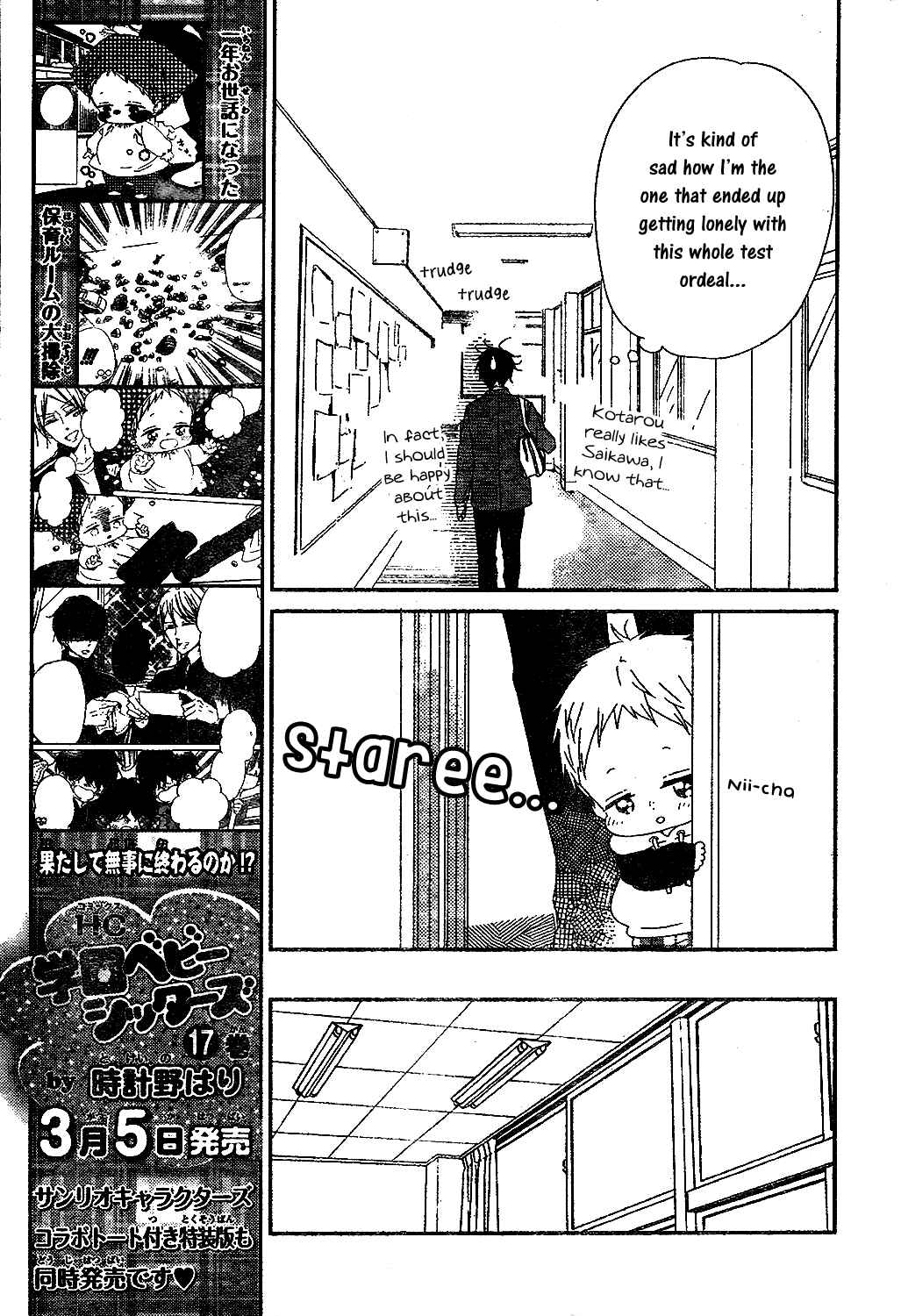 Page 17 Chapter 97 Gakuen Babysitters