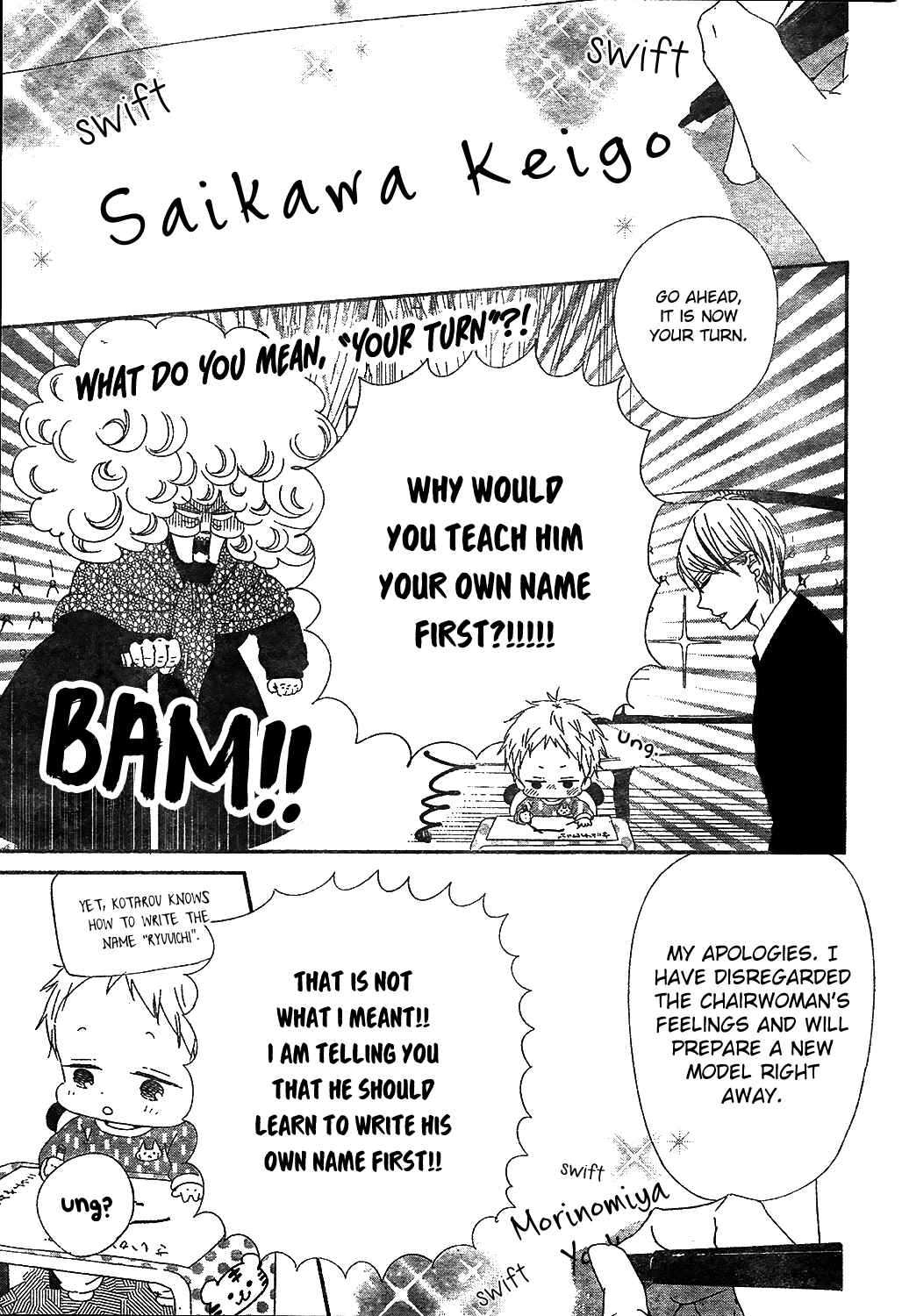 Page 7 Chapter 97 Gakuen Babysitters