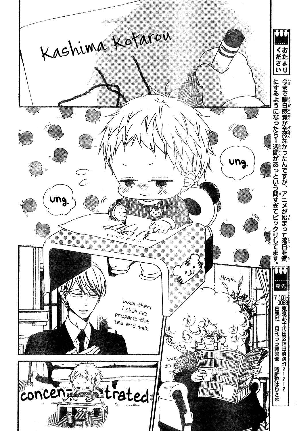 Page 8 Chapter 97 Gakuen Babysitters