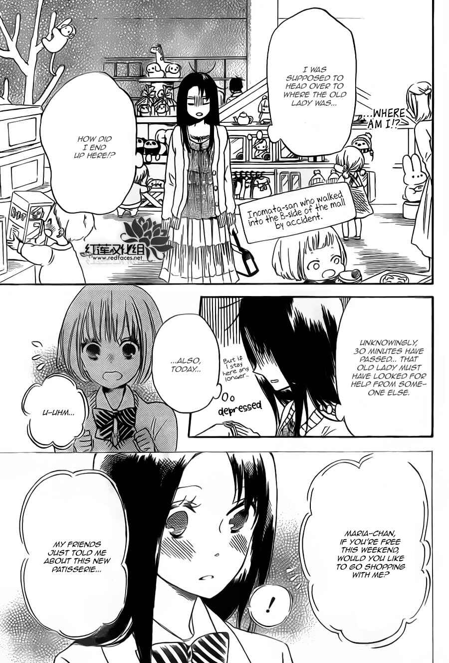 Page 13 Chapter 41 Gakuen Babysitters