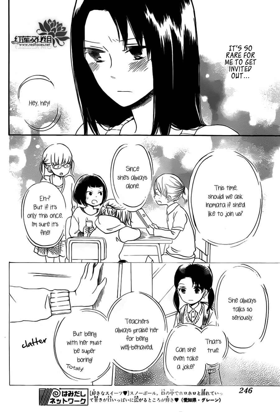 Page 14 Chapter 41 Gakuen Babysitters