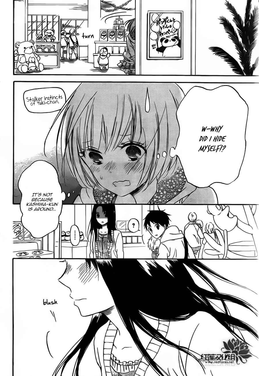 Page 26 Chapter 41 Gakuen Babysitters