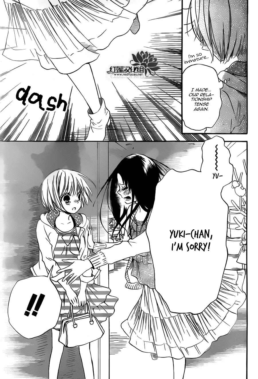 Page 27 Chapter 41 Gakuen Babysitters
