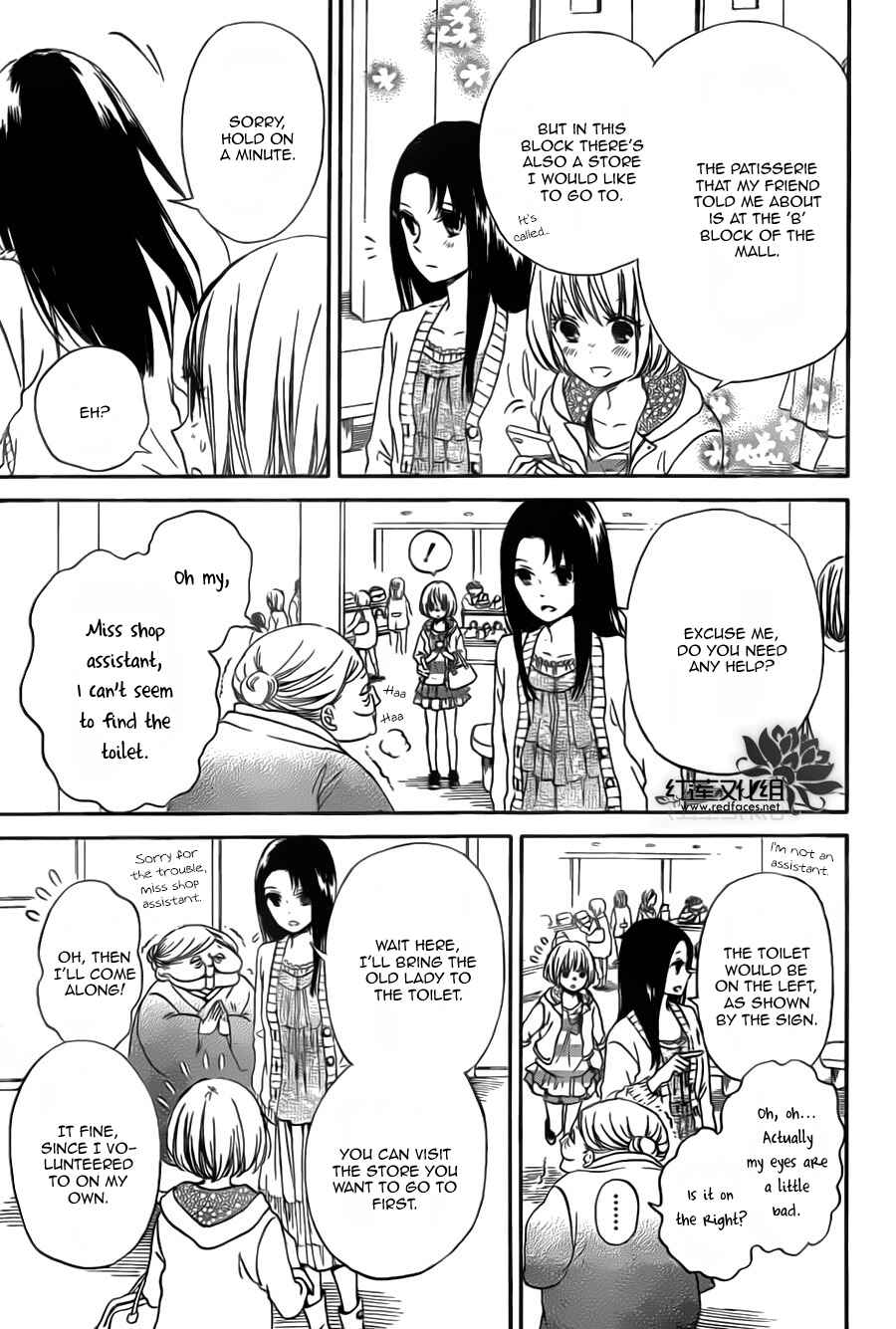 Page 7 Chapter 41 Gakuen Babysitters