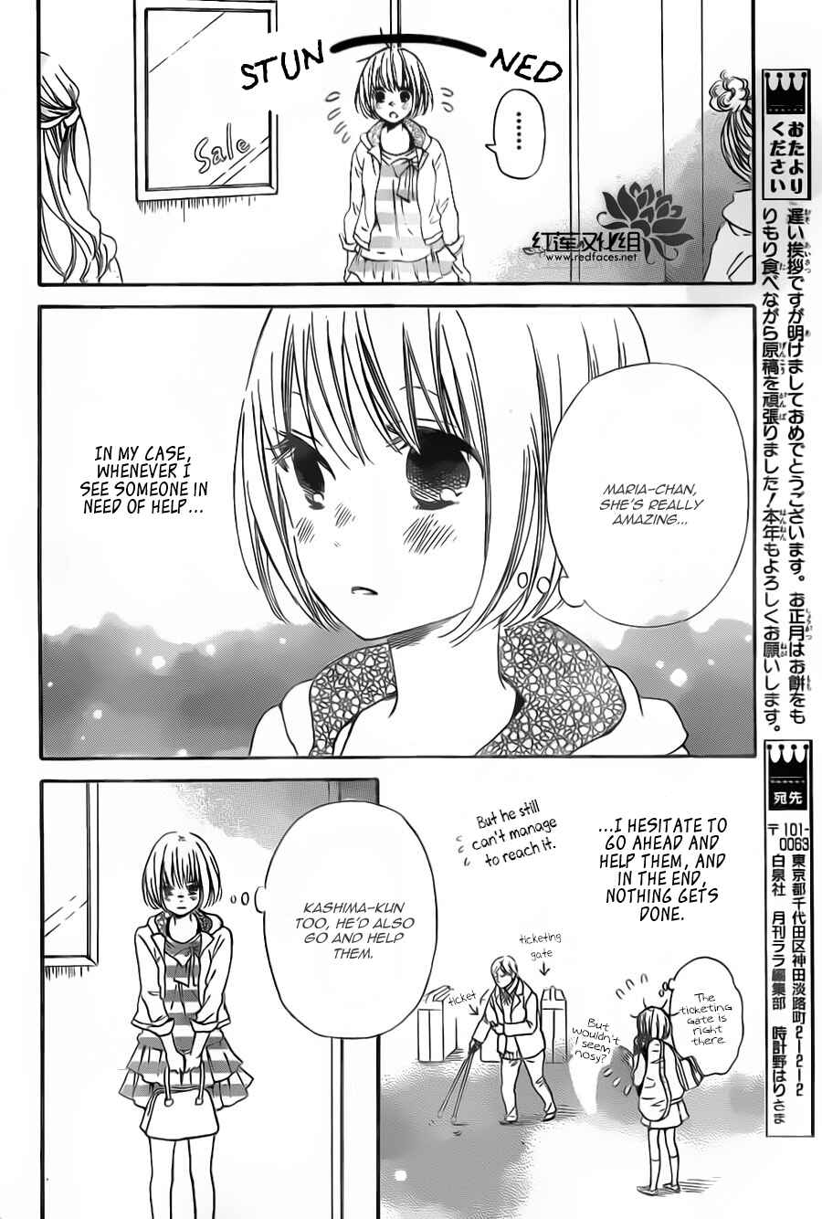 Page 8 Chapter 41 Gakuen Babysitters