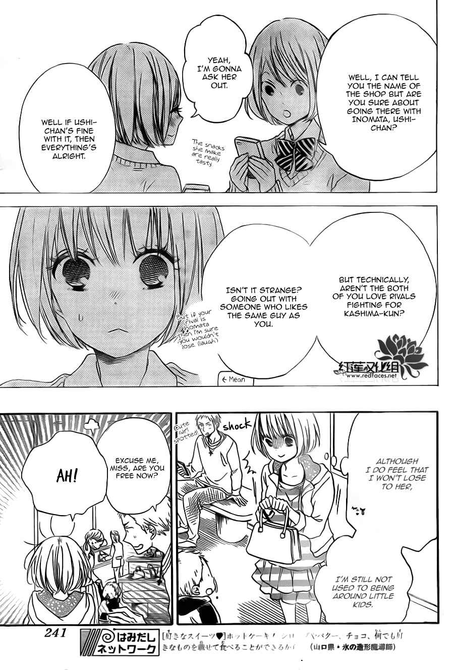 Page 9 Chapter 41 Gakuen Babysitters