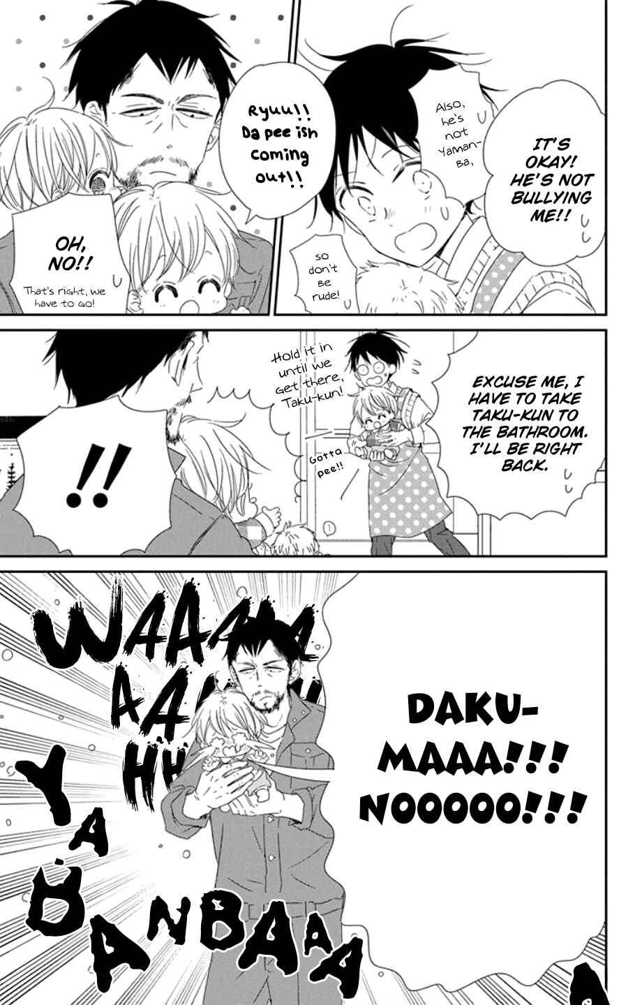 Page 15 Chapter 107 Gakuen Babysitters