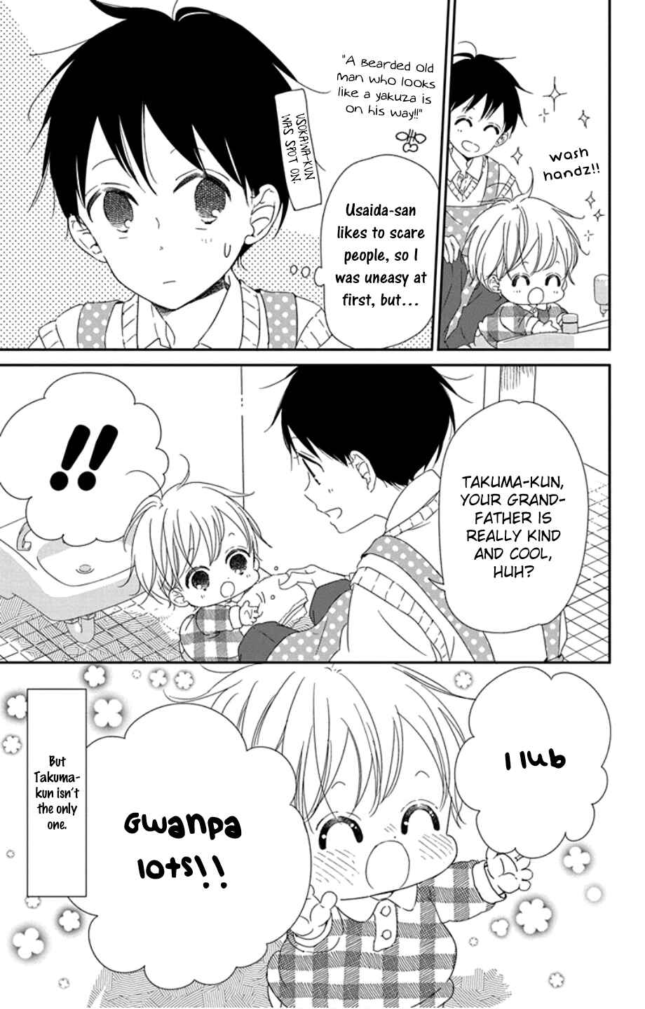 Page 17 Chapter 107 Gakuen Babysitters