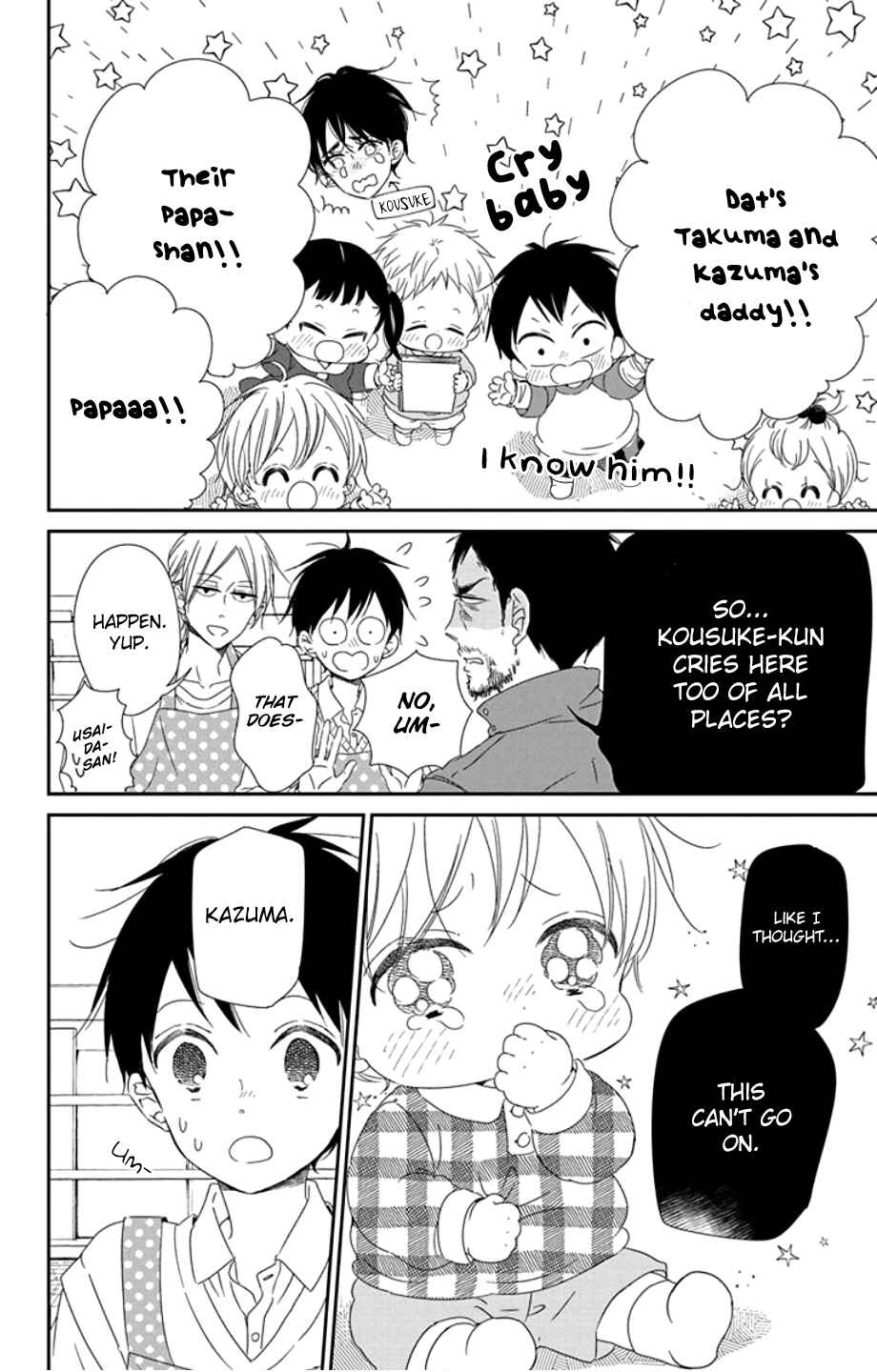Page 20 Chapter 107 Gakuen Babysitters