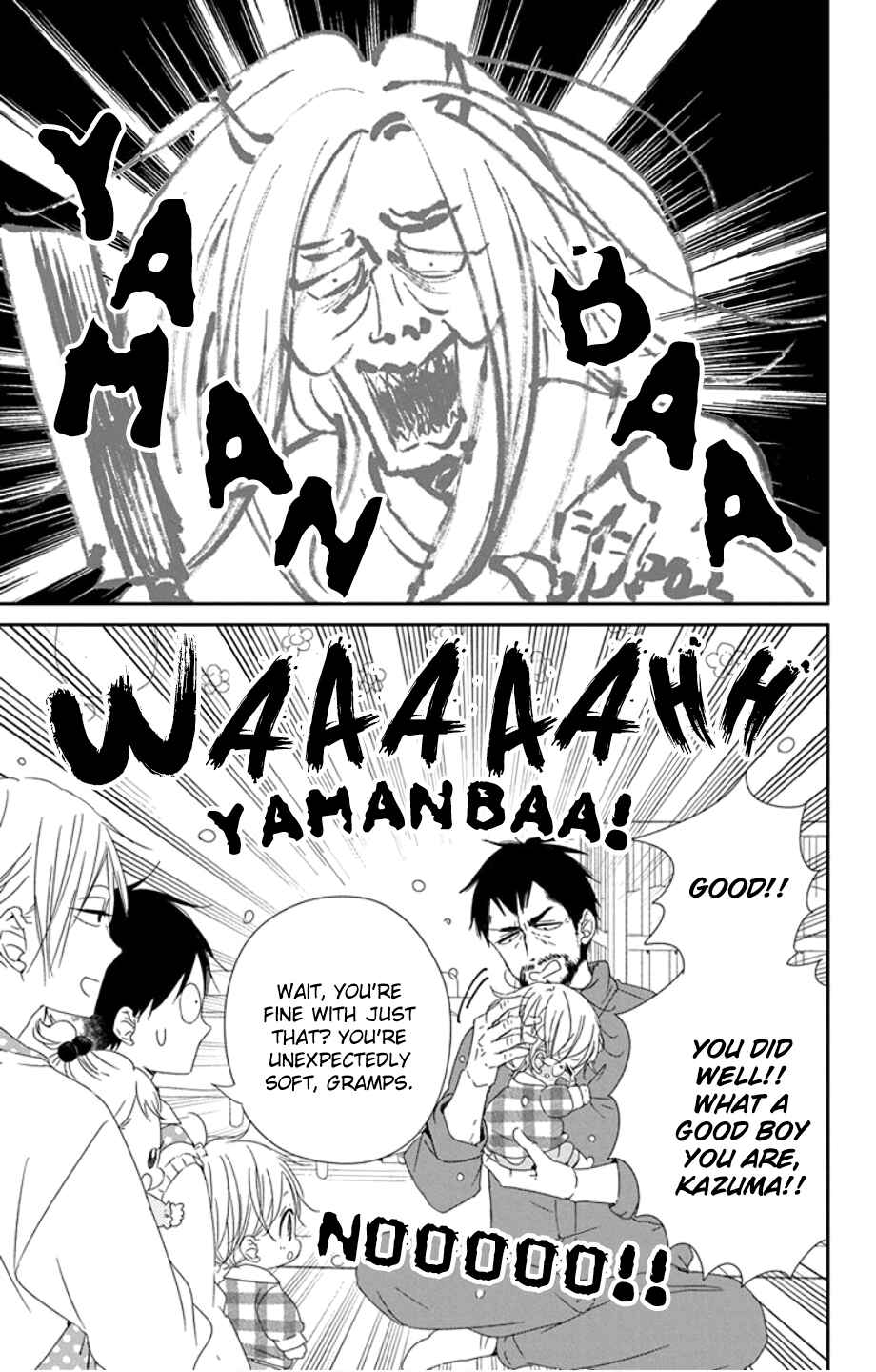 Page 23 Chapter 107 Gakuen Babysitters