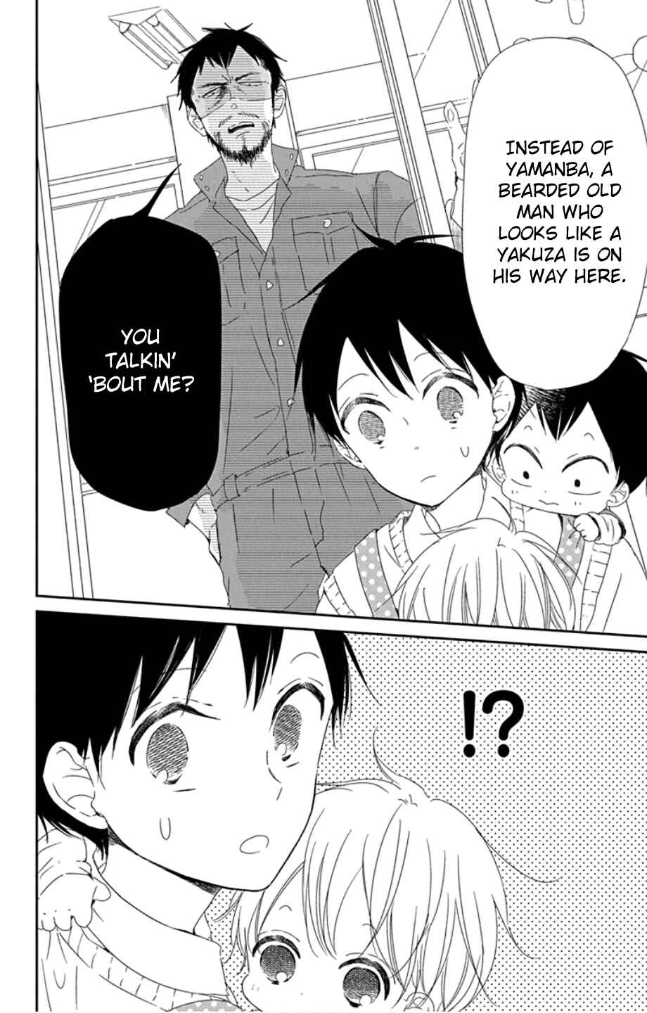 Page 8 Chapter 107 Gakuen Babysitters