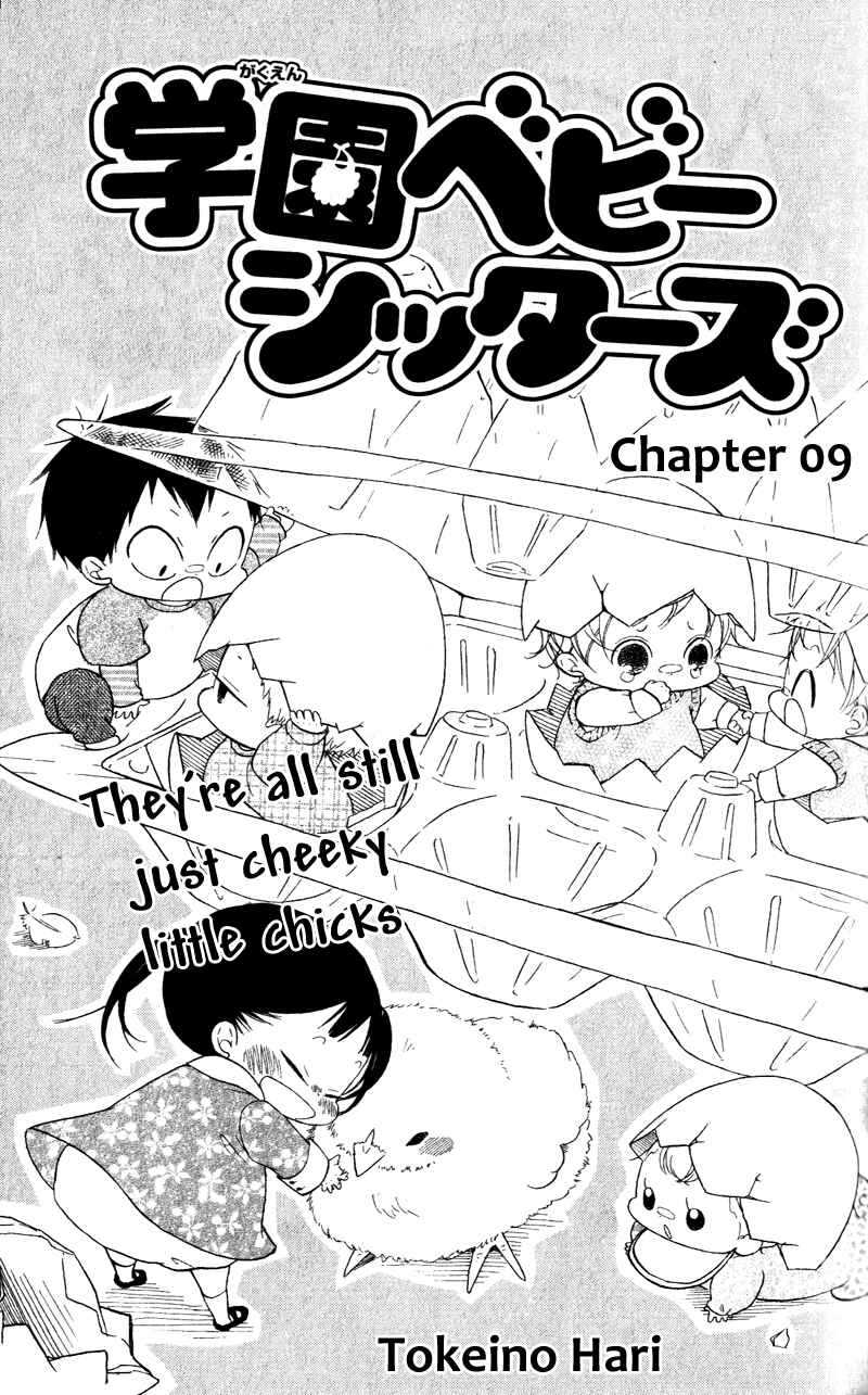 Page 1 Chapter 9 Gakuen Babysitters