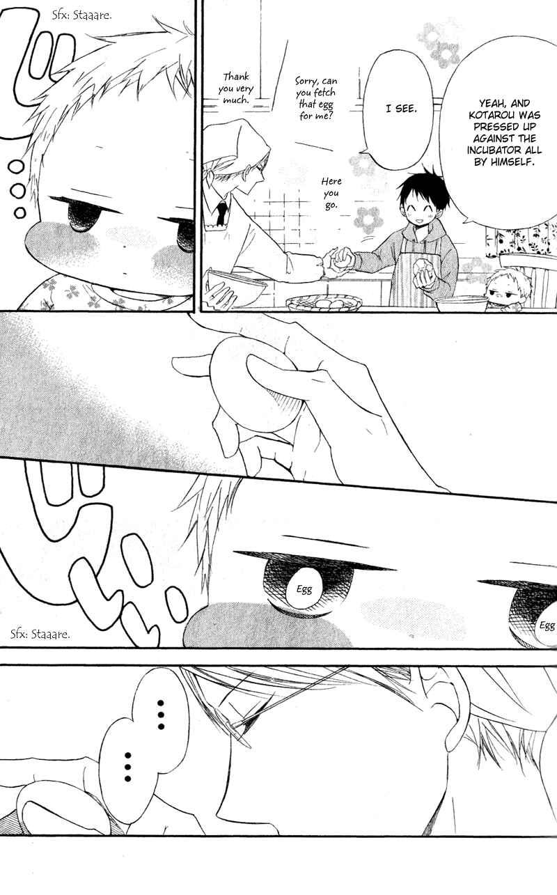 Page 13 Chapter 9 Gakuen Babysitters