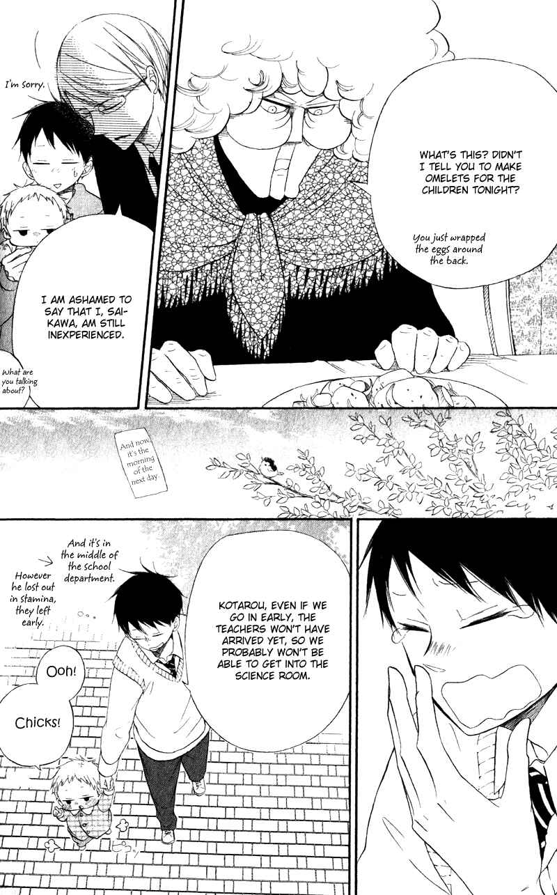 Page 14 Chapter 9 Gakuen Babysitters