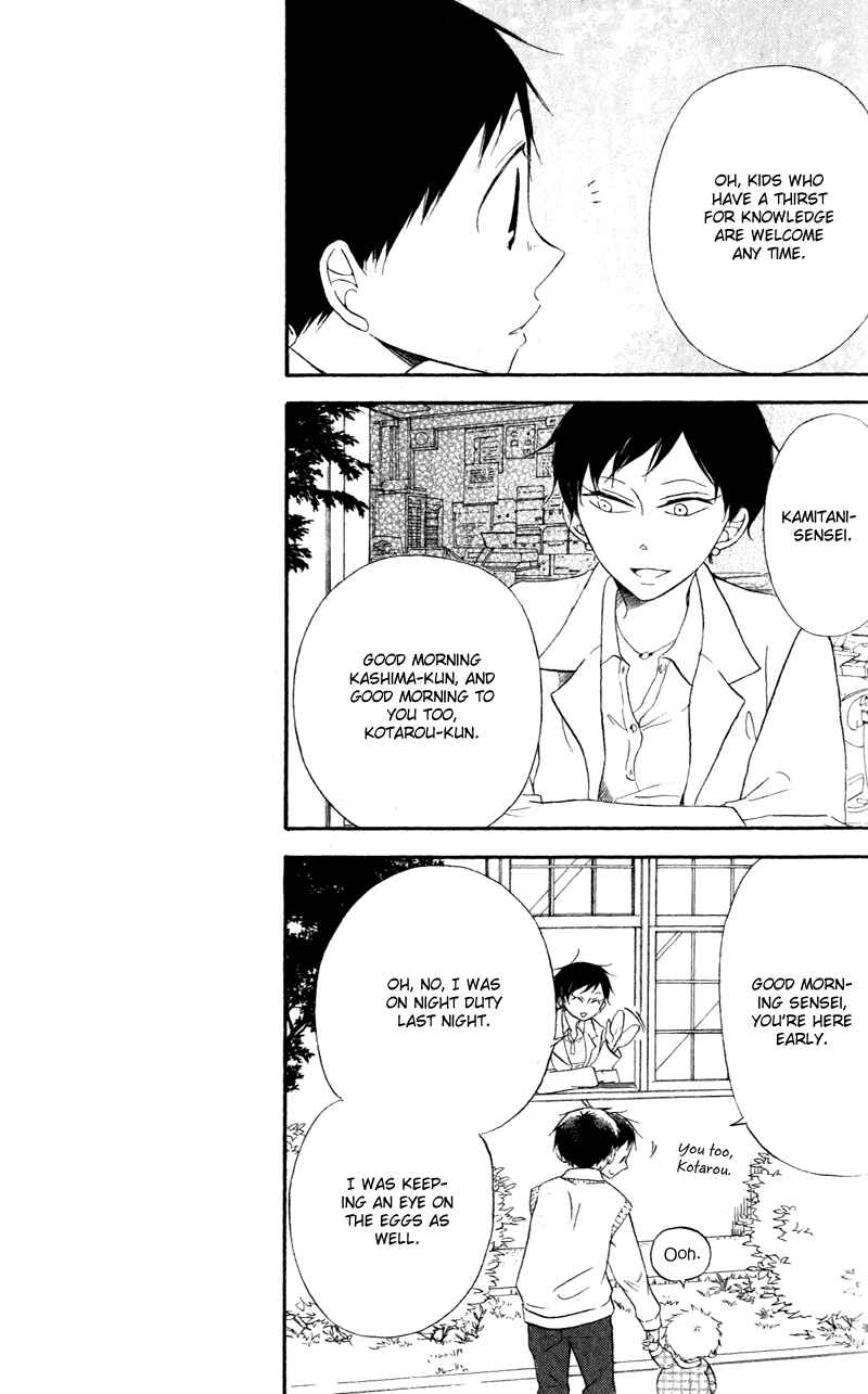 Page 15 Chapter 9 Gakuen Babysitters