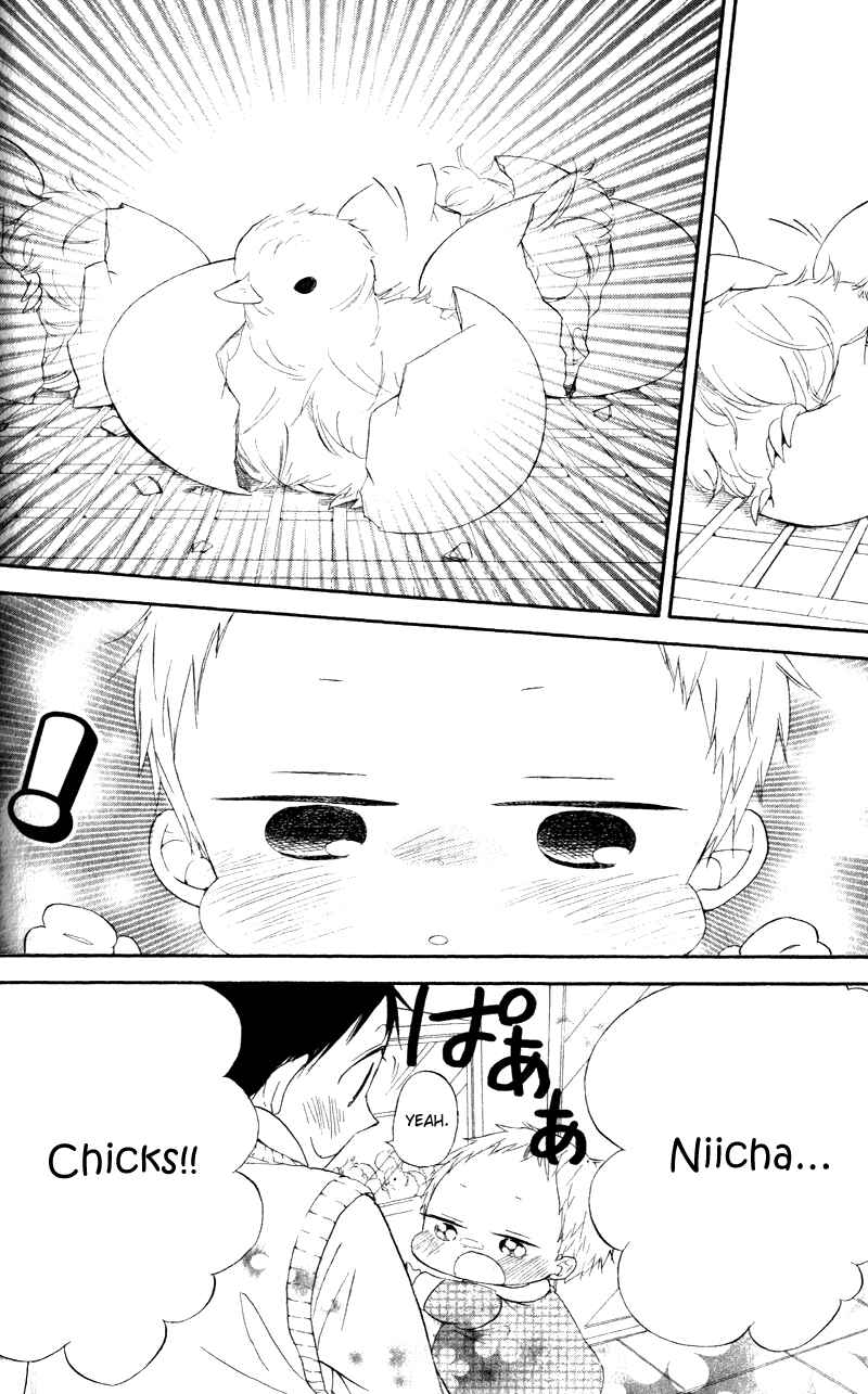 Page 20 Chapter 9 Gakuen Babysitters