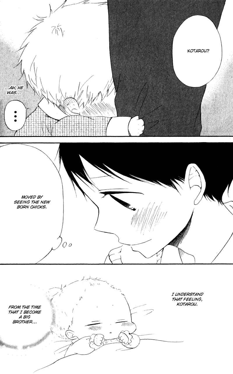 Page 22 Chapter 9 Gakuen Babysitters