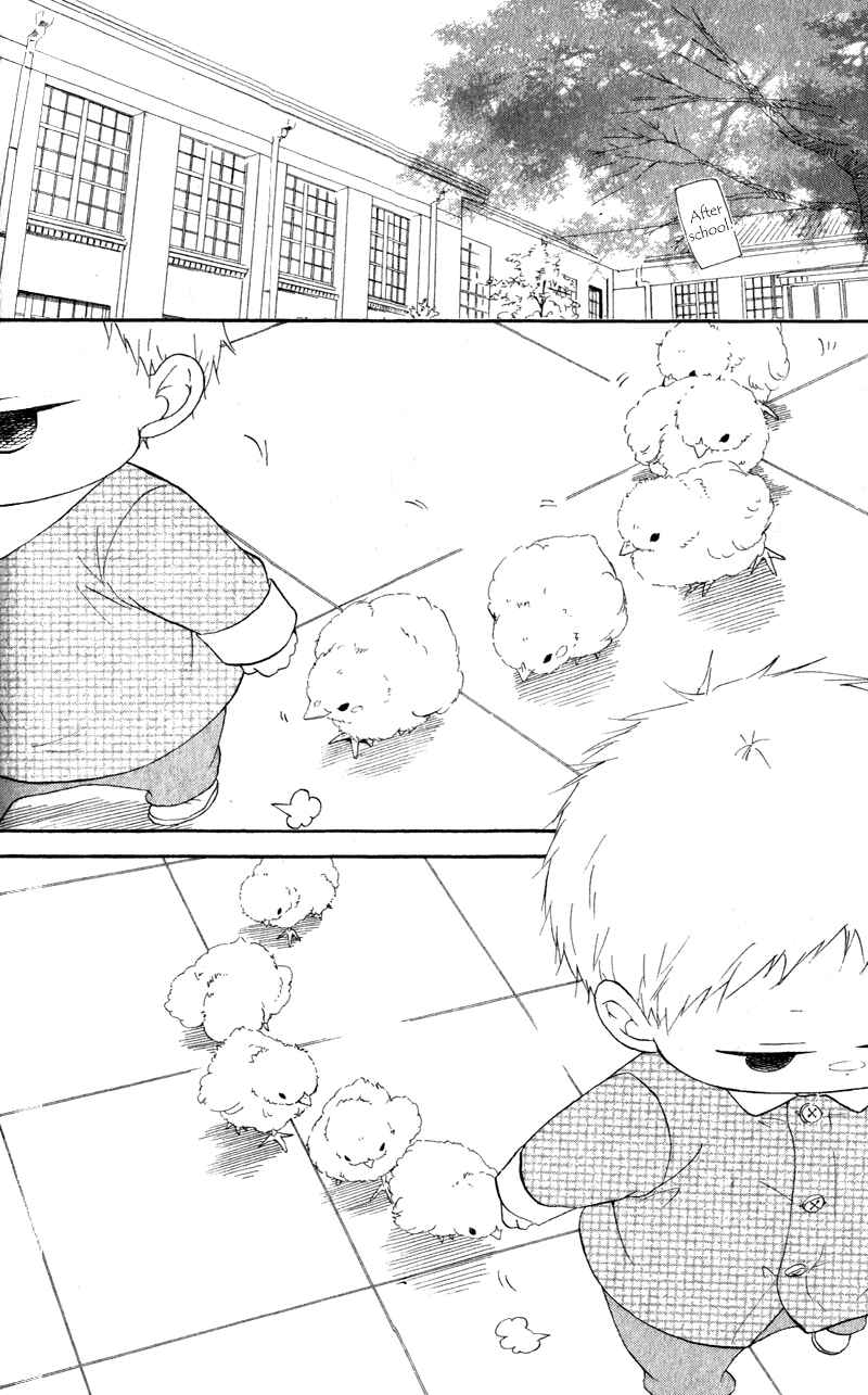 Page 24 Chapter 9 Gakuen Babysitters