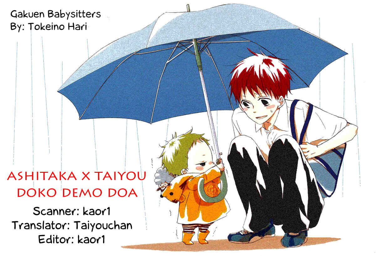Page 32 Chapter 9 Gakuen Babysitters
