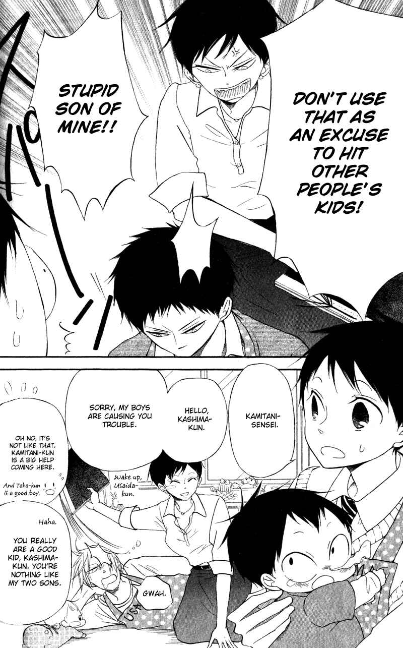 Page 4 Chapter 9 Gakuen Babysitters