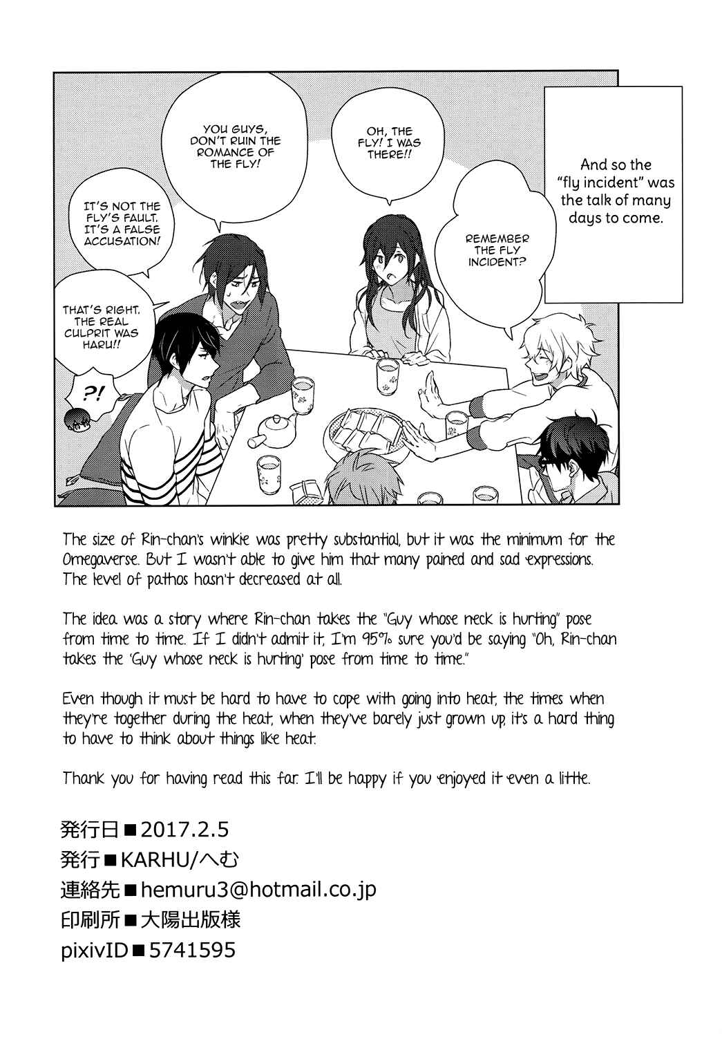 Page 31 Chapter Unknown_376a Free! - Toumei na Ato (Doujinshi)