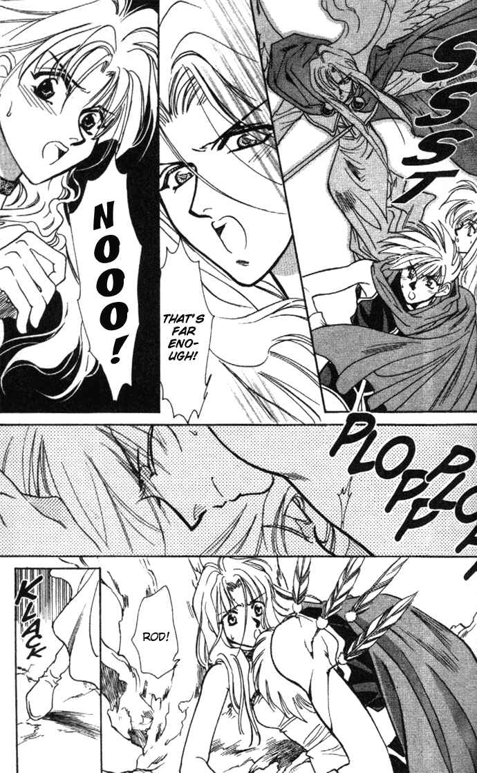 Page 27 Chapter 21 Seimaden