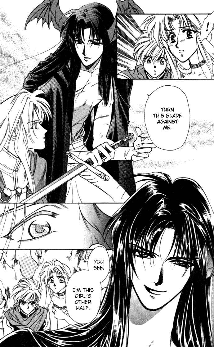Page 33 Chapter 21 Seimaden