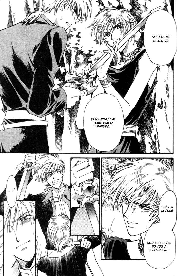 Page 14 Chapter 45 Seimaden
