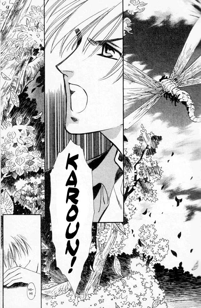 Page 18 Chapter 45 Seimaden